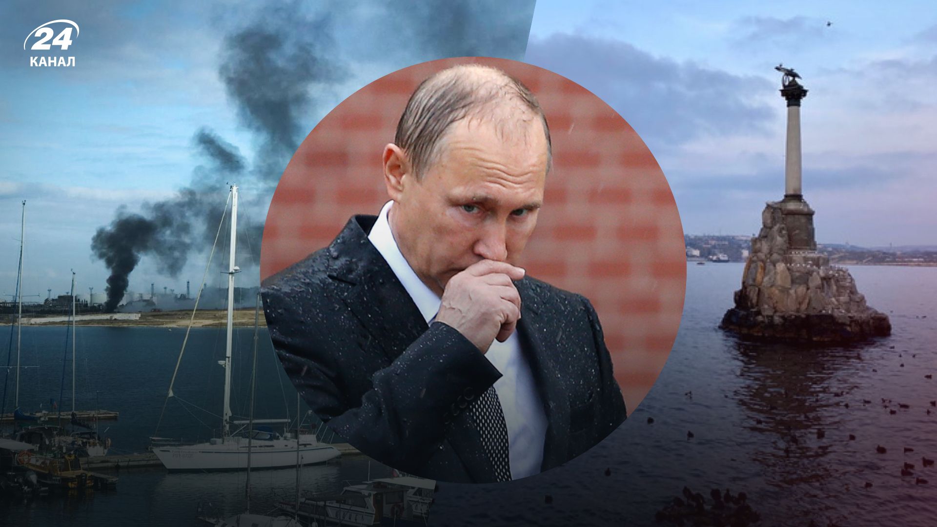 Вибухи у Севастополі 29.10.2022 - кого Росія звинувачує та якими є наслідки