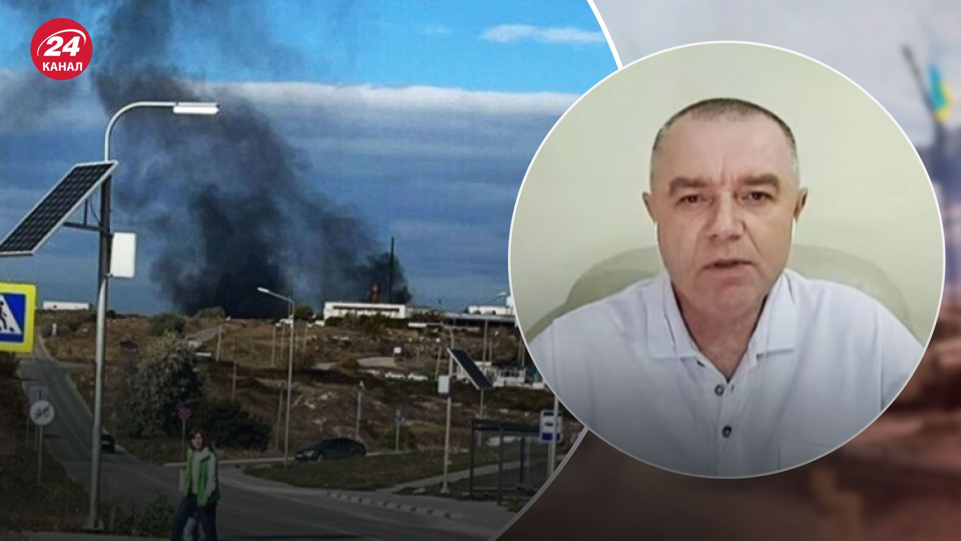 Взрывы в Севастополе 29 октября – в чем особенность и могла ли осуществить Россия Взрывы в Севастополе 29 октября – в чем особенность и могла ли осуществить Россия