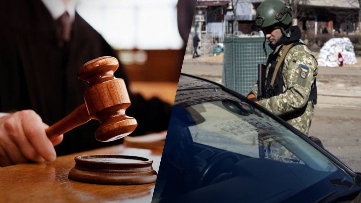 Українці не зможуть оскаржити повістки в суді: нове рішення Верховного Суду - 24 Канал Українці не зможуть оскаржити повістки в суді: нове рішення Верховного Суду - 24 Канал