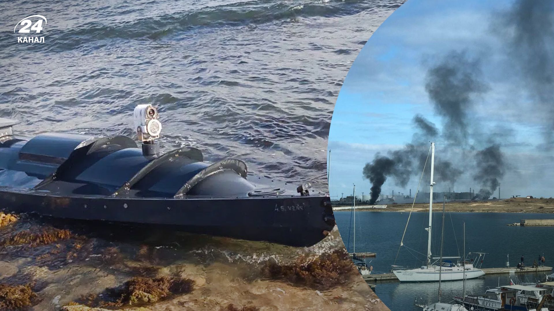 Какой корабль атаковали. Атака беспилотников на Севастополь. Атака морских дронов в Севастополе. Атака БПЛА В Севастополе. Беспилотный катер в Севастополе.