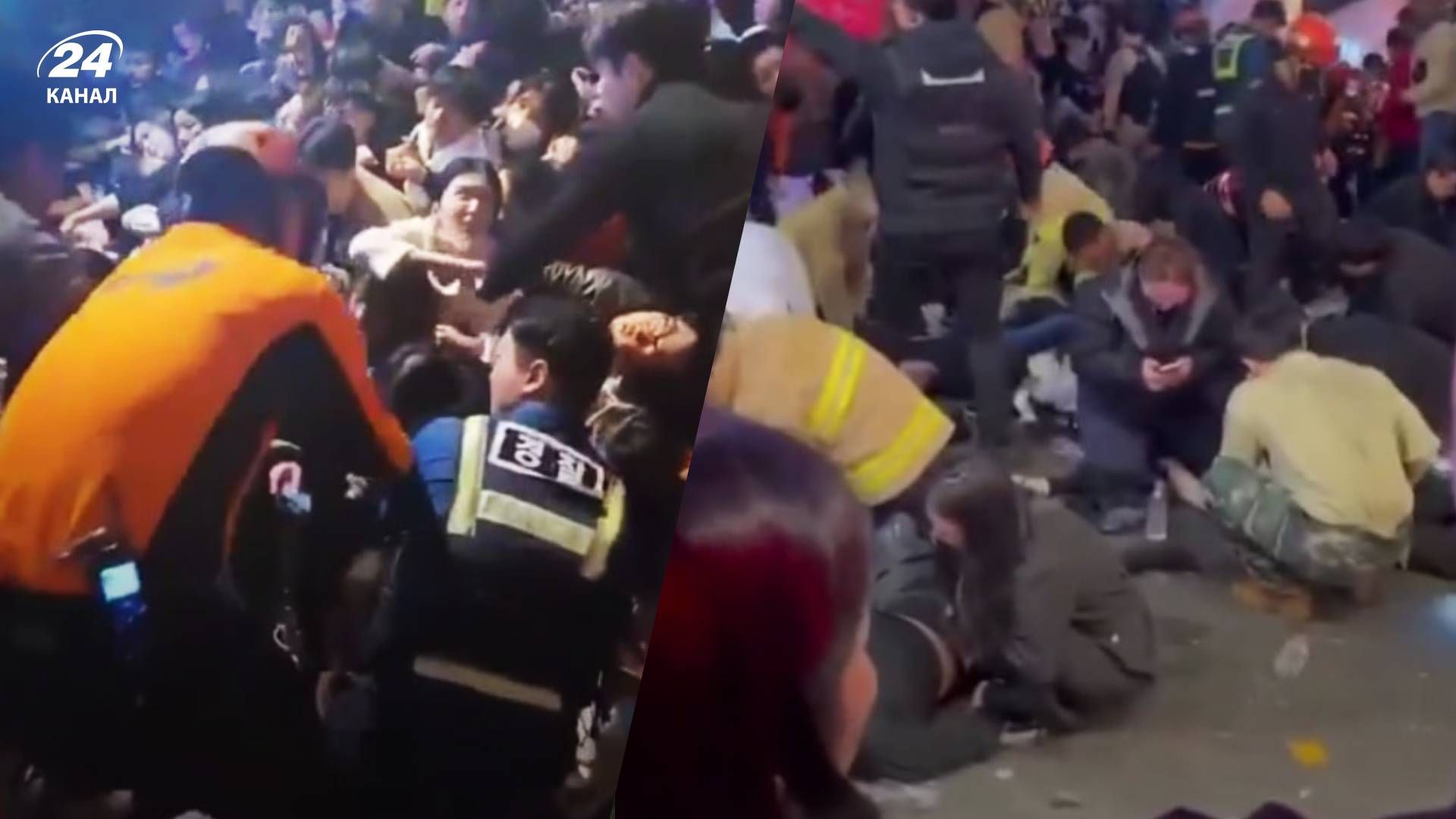 Трагедия в Сеуле - количество погибших в давке возросло Трагедия в Сеуле - количество погибших в давке возросло