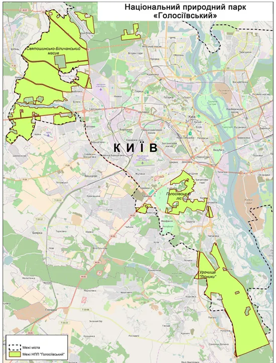 Голосеевский НПП Голосеевский НПП
