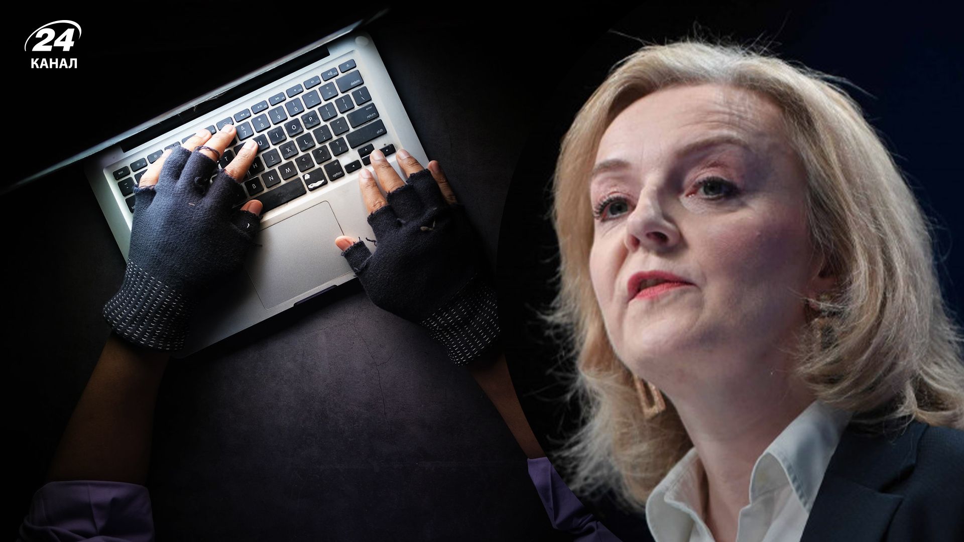 "Шпионы Путина" сломали телефон Лиз Трасс "Шпионы Путина" сломали телефон Лиз Трасс