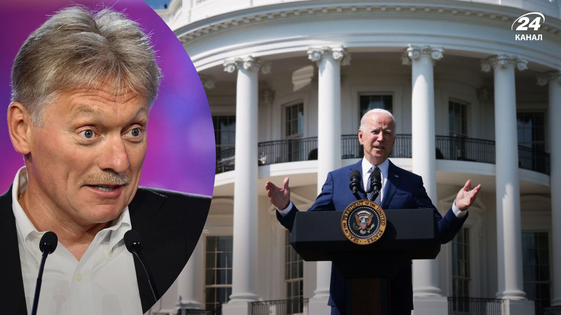 Переговори Росії та США - Пєсков заговорив про бажання повернутися до стану грудня-січня Переговори Росії та США - Пєсков заговорив про бажання повернутися до стану грудня-січня