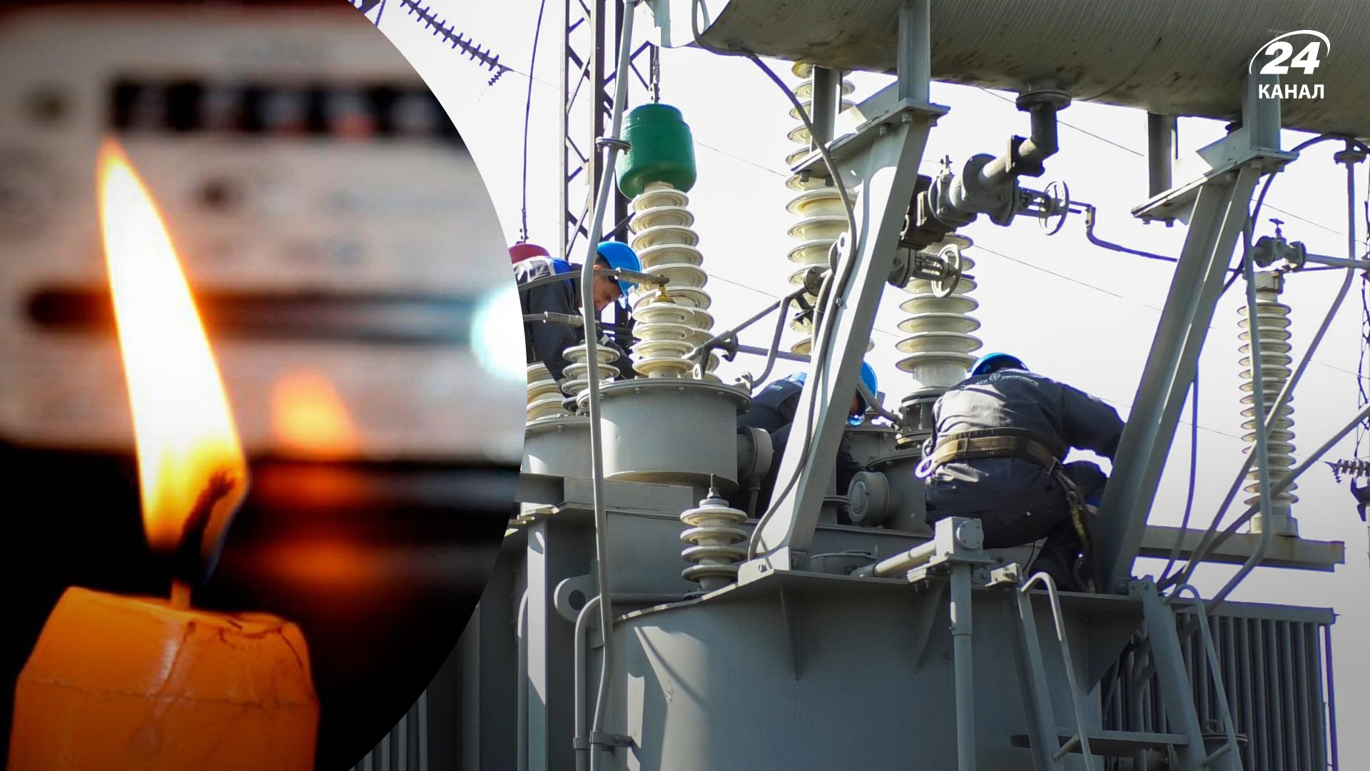 Аварійні відключення світла 30.10.2022 - де в Україні сьогодні не буде електроенергії Аварійні відключення світла 30.10.2022 - де в Україні сьогодні не буде електроенергії