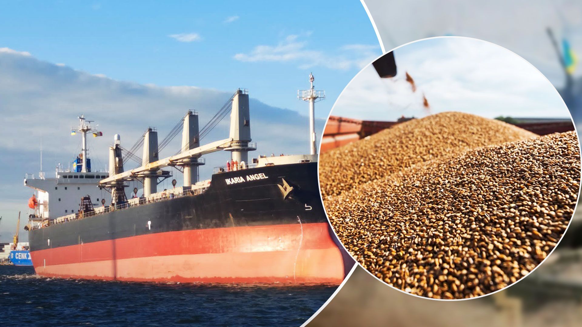 Зернова угода - Росія перекрила зерновий коридор - через РФ експорт зерна неможливий - 24 Канал