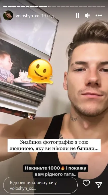 Олександр Волошин Олександр Волошин