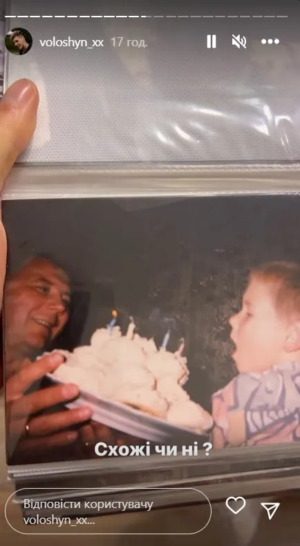 Олександр Волошин Олександр Волошин