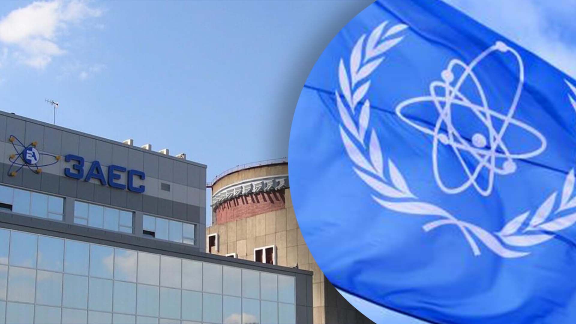Ситуация на ЗАЭС – в МАГАТЭ говорят о прогрессе в переговорах о зоне безопасности