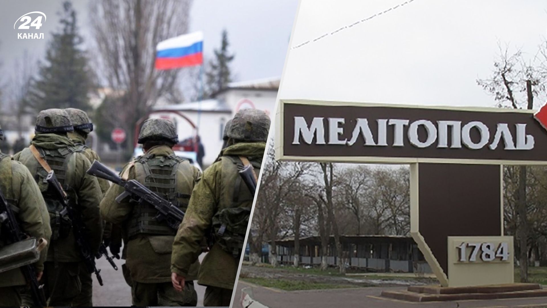 Росіяни ввели військову цензуру у Мелітополі - Федоров розповів деталі