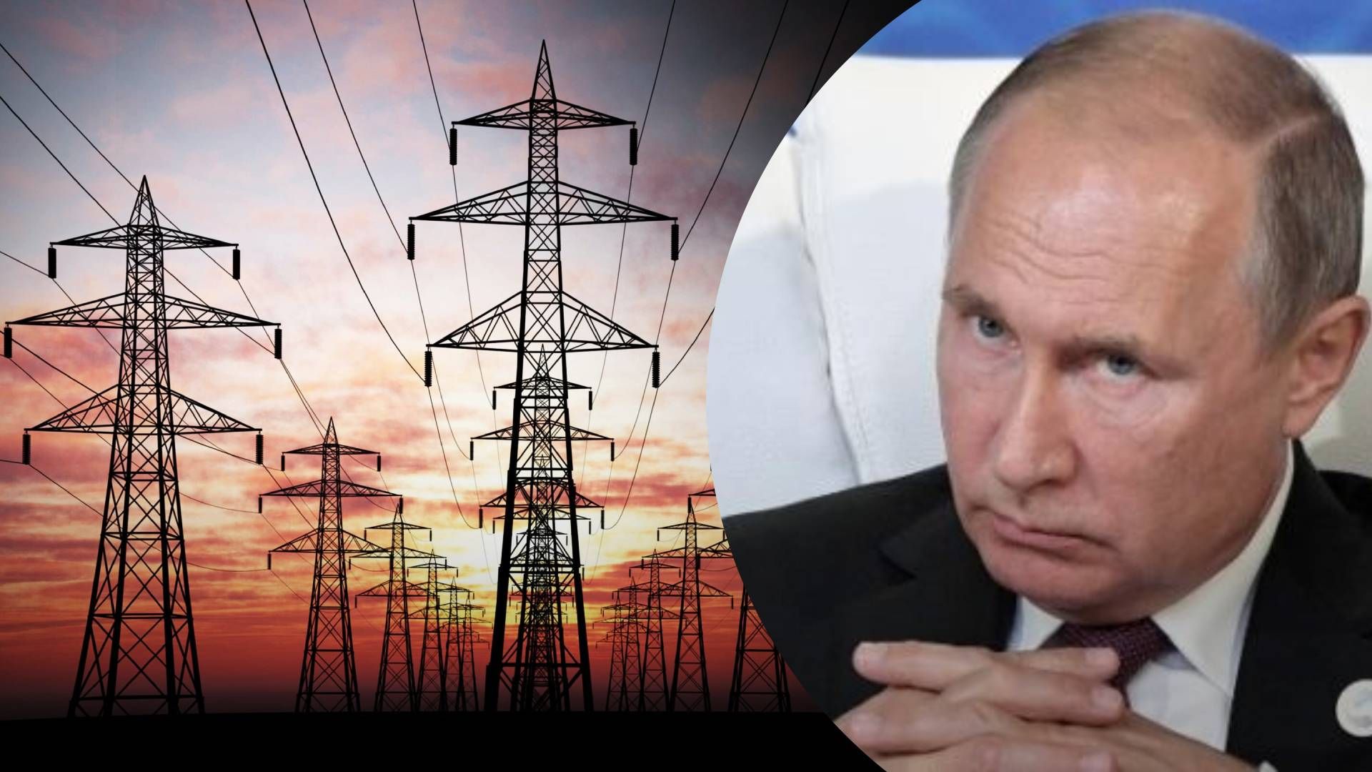 Удари Росії по енергосистемі України - яка її мета