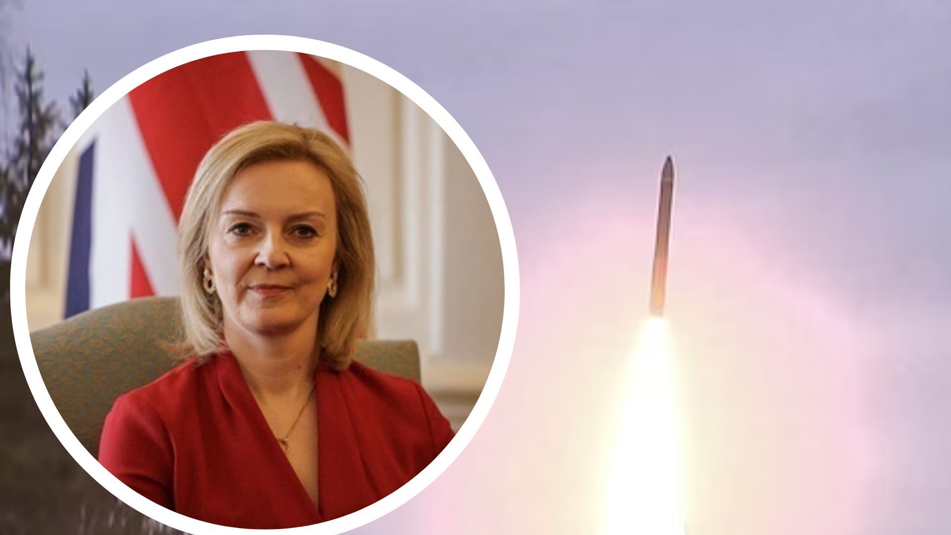 Трасс ожидала, что Россия применит ядерное оружие Трасс ожидала, что Россия применит ядерное оружие