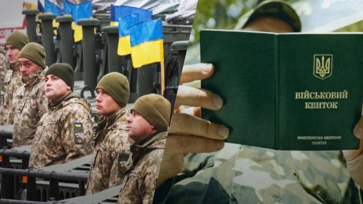 Чи посилиться призов в Україні - які професії потрібні в ЗСУ