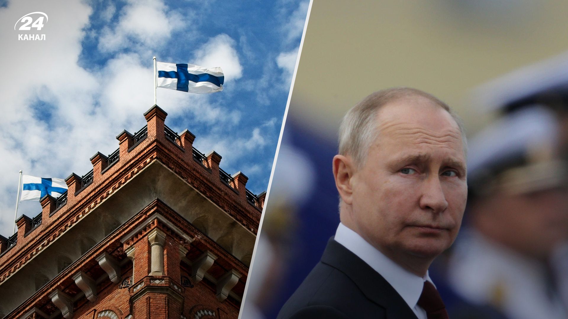 Ядерное оружие НАТО у границ России - Финляндия даст разрешение на размещение - 24 Канал Ядерное оружие НАТО у границ России - Финляндия даст разрешение на размещение - 24 Канал