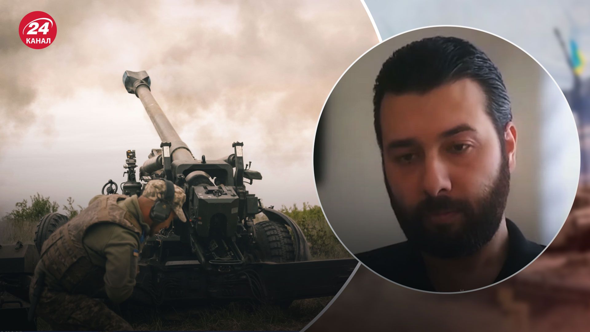 Чья артиллерия более мощная – украинская или российская – мнение военного эксперта - 24 Канал Чья артиллерия более мощная – украинская или российская – мнение военного эксперта - 24 Канал