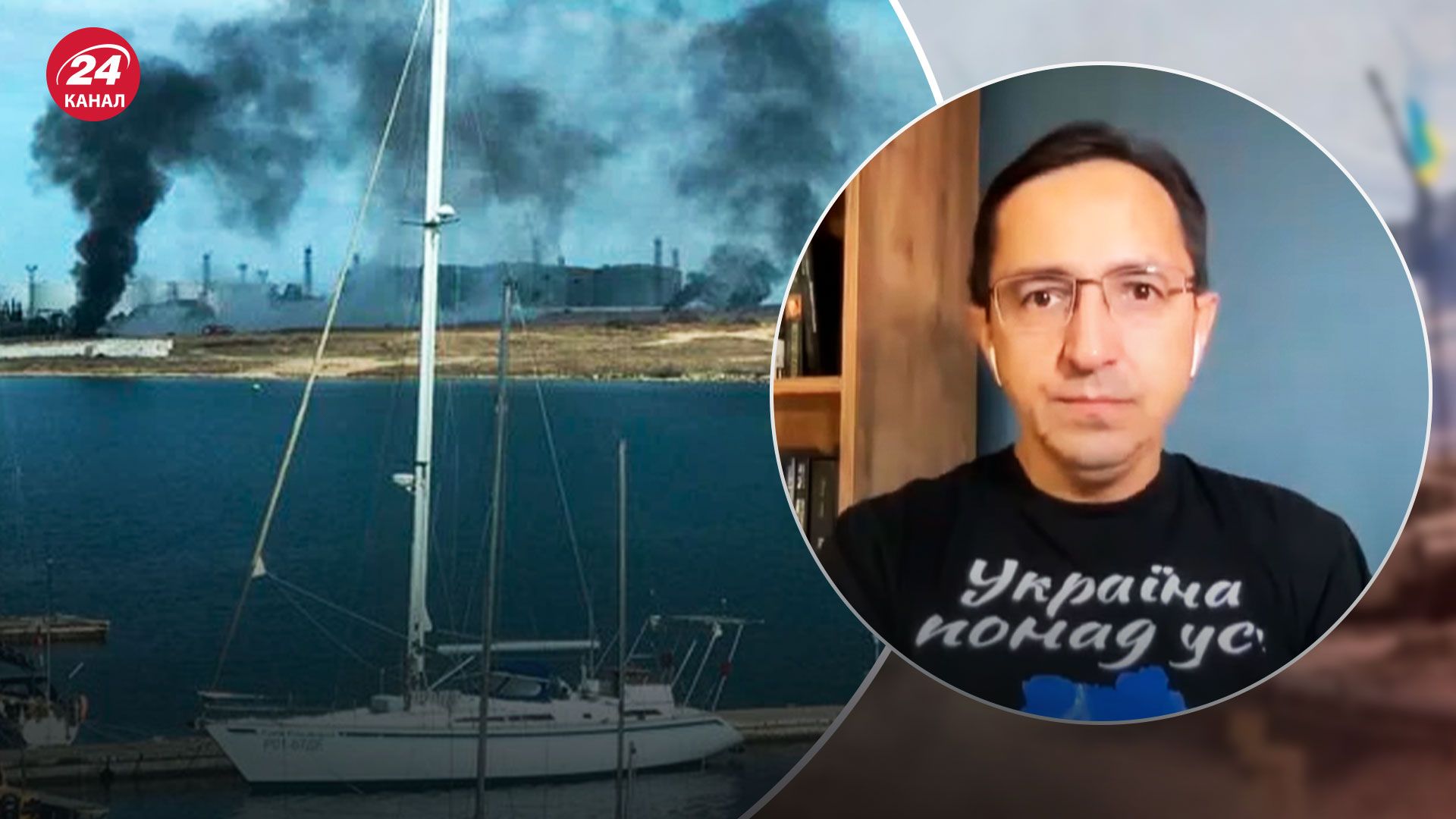 Вибухи в Севастополі 29 жовтня - які матимуть наслідки для Росії - 24 Канал Вибухи в Севастополі 29 жовтня - які матимуть наслідки для Росії - 24 Канал