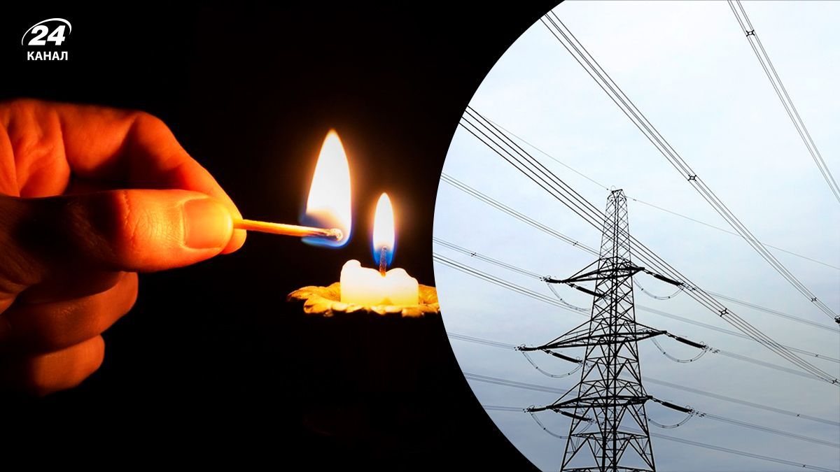 Відключення світла в Україні - в Укренерго сказали, як вимикатимуть електрику з 31.10.2022- 24 Канал