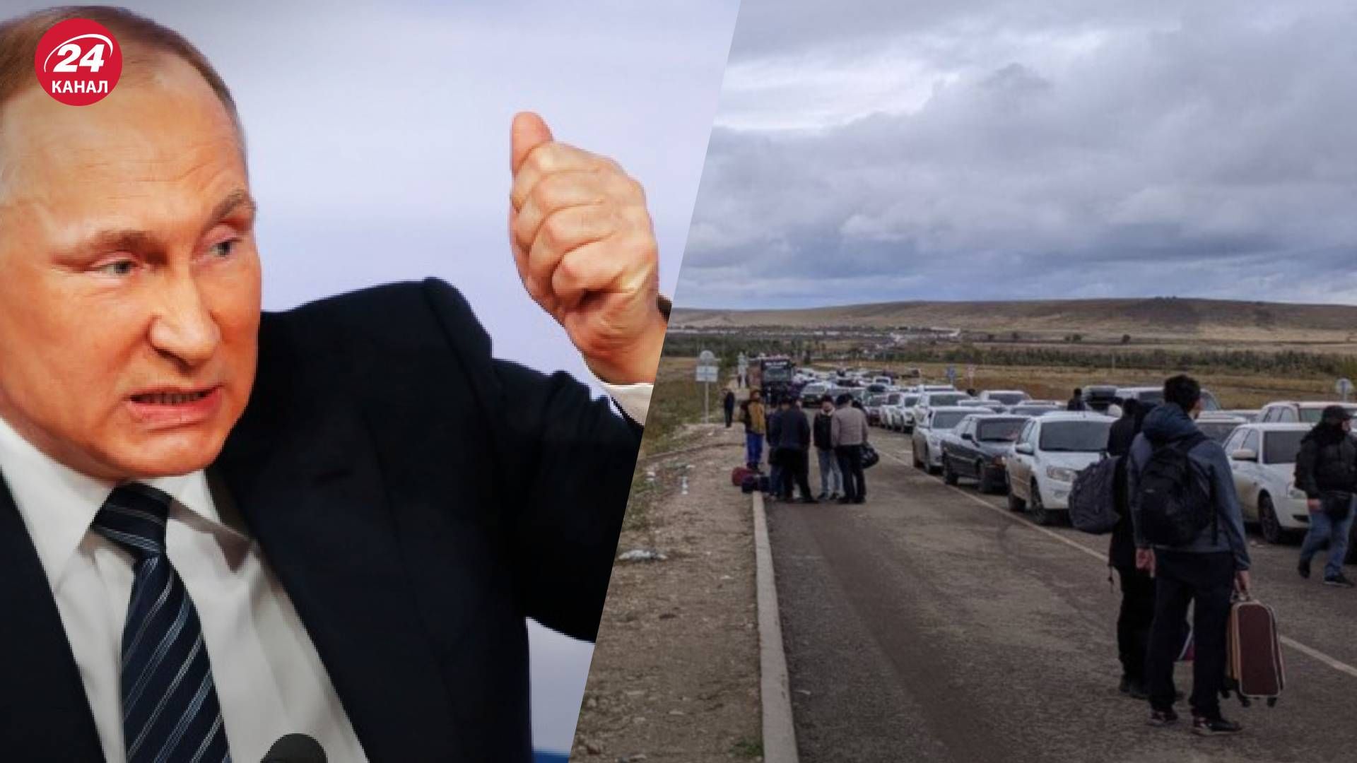 Провальная мобилизация в России - московские чиновники бегут за границу Провальная мобилизация в России - московские чиновники бегут за границу