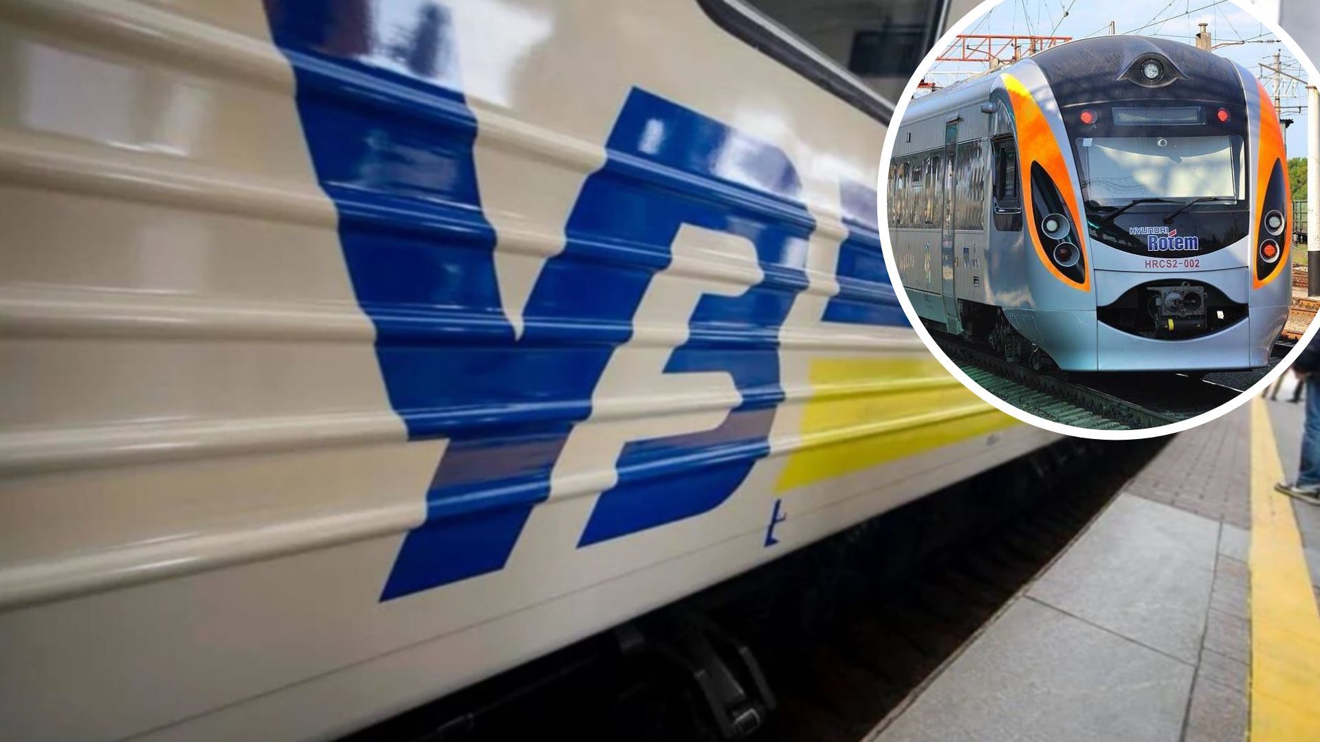 Ракетна атака 31 жовтня 2022 - є знеструмлені ділянки залізниці, які потяги затримуються Ракетна атака 31 жовтня 2022 - є знеструмлені ділянки залізниці, які потяги затримуються