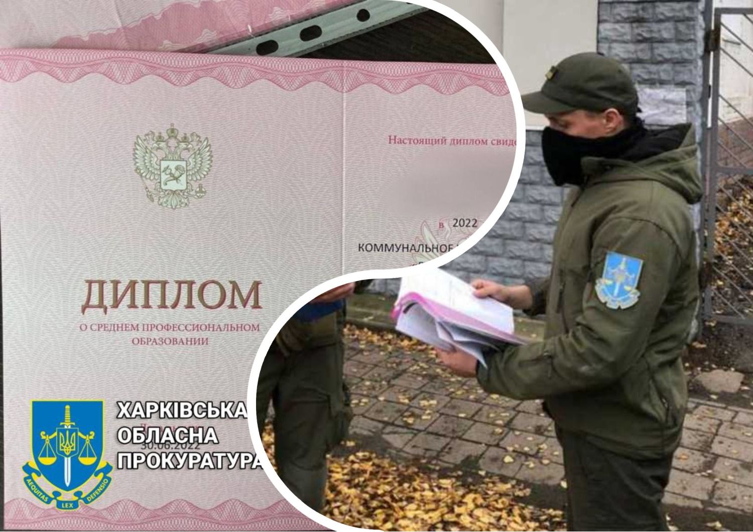 Образование в оккупации - в Харьковской области нашли российские дипломы и зарплату в рублях - 24 канал - Образование