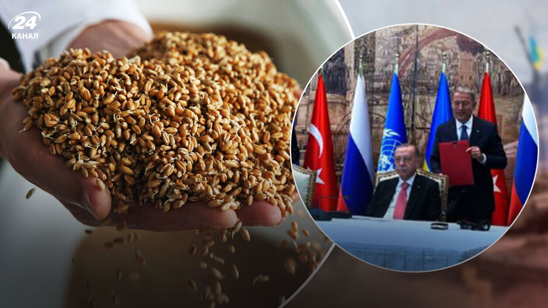 Зерновое соглашение 2022 – что будет с курсом после выхода России из зернового соглашения Зерновое соглашение 2022 – что будет с курсом после выхода России из зернового соглашения