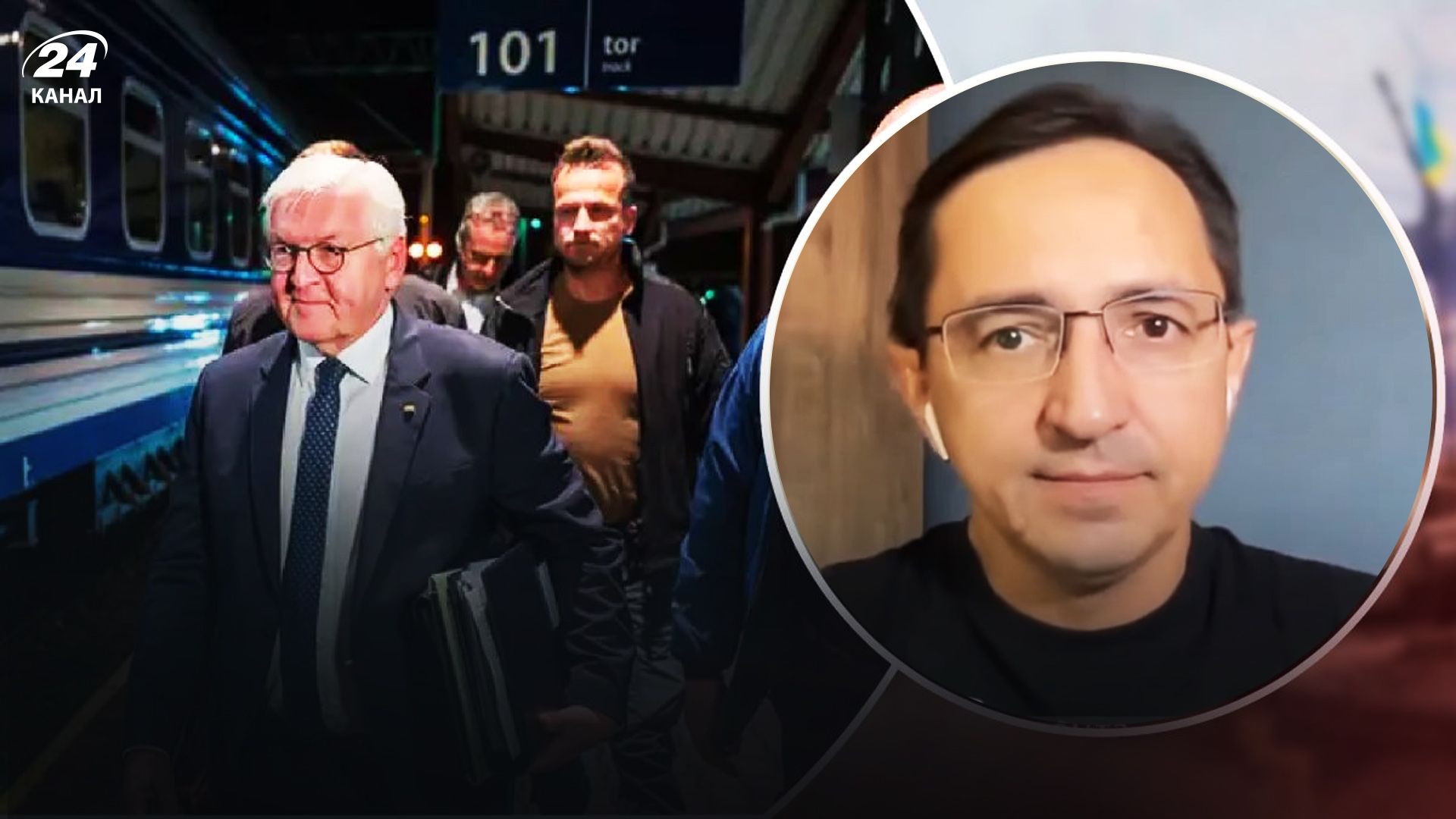 Клочок сказал, что изменило позицию президента Германии Клочок сказал, что изменило позицию президента Германии