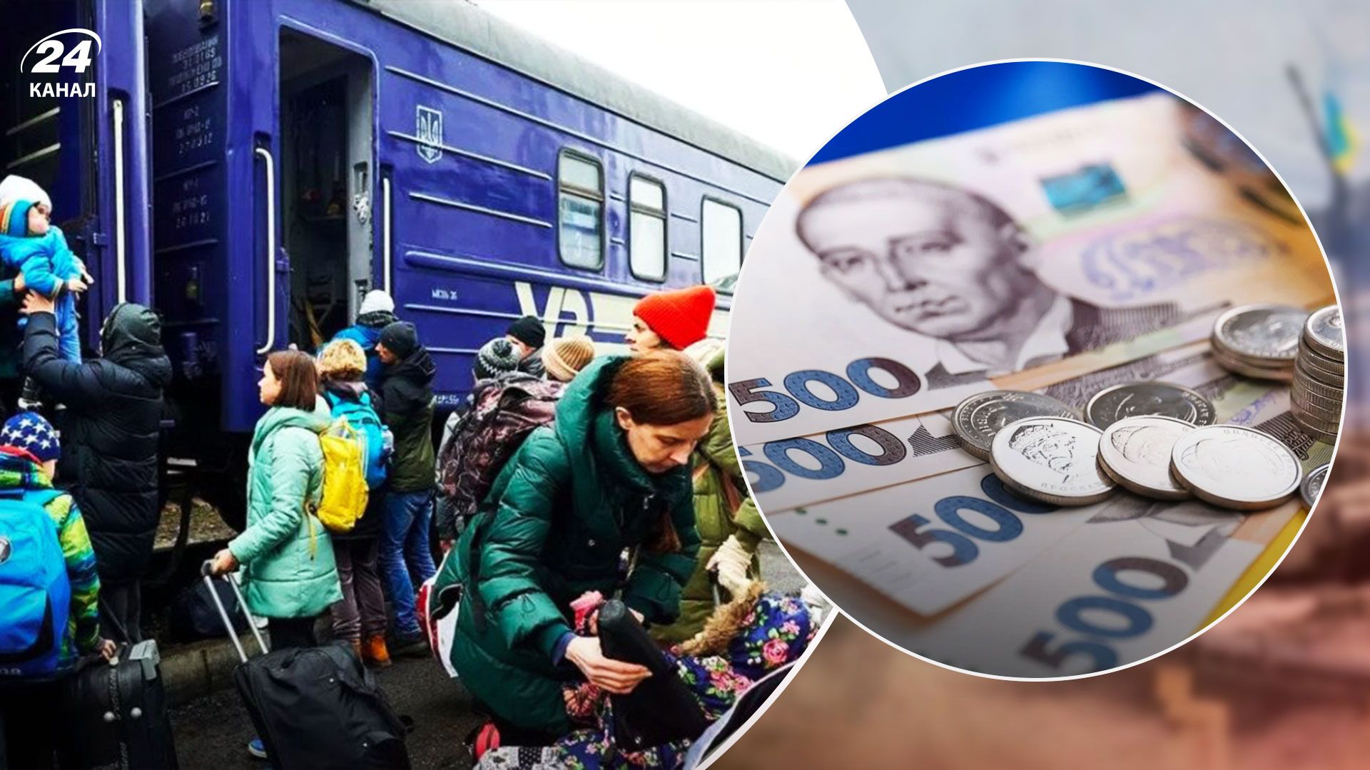 Нова грошова допомога для мешканців звільнених територій та переселенців - як отримати Нова грошова допомога для мешканців звільнених територій та переселенців - як отримати