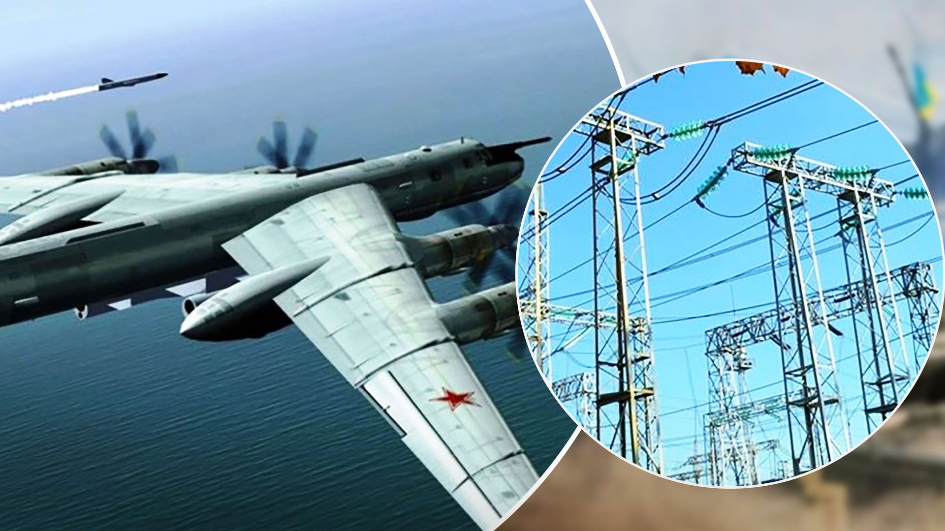 Відключення світла після ракетних ударів по Україні сьогодні - де відключать світло - 24 Канал Відключення світла після ракетних ударів по Україні сьогодні - де відключать світло - 24 Канал