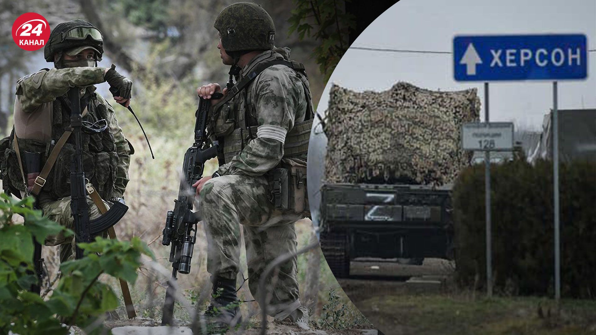 Россияне хотят городских боев в Херсоне – Ступак объяснил, почему это опасно для ВСУ - 24 Канал Россияне хотят городских боев в Херсоне – Ступак объяснил, почему это опасно для ВСУ - 24 Канал