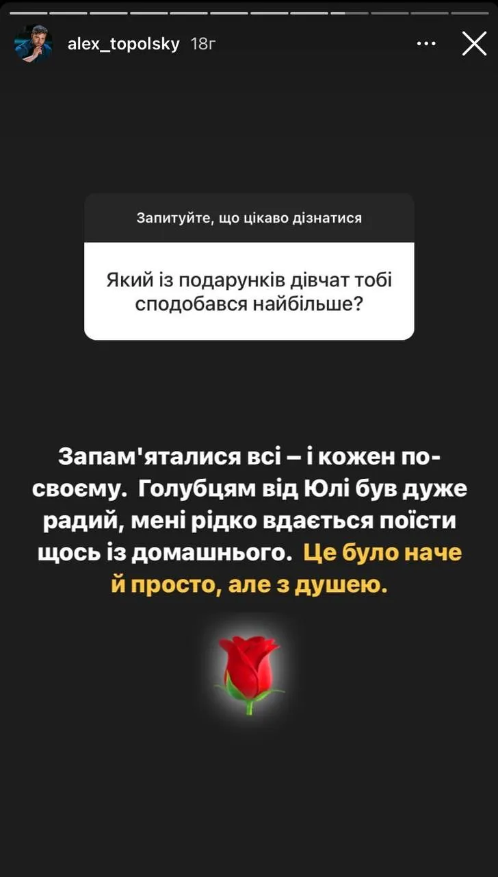 Холостяк 12 сезон Холостяк 12 сезон