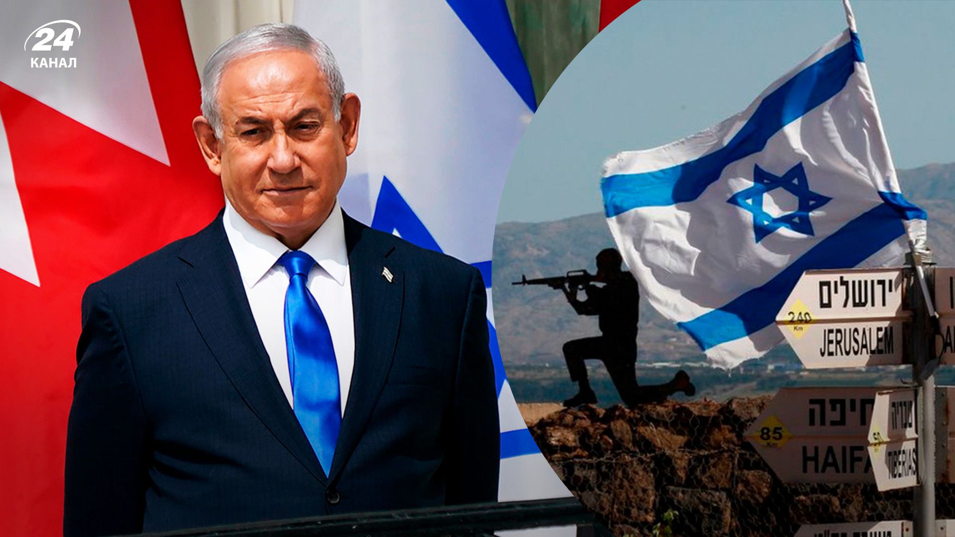 Нетаньяху може повернутися до влади в Ізраїлі: як це вплине на допомогу Україні