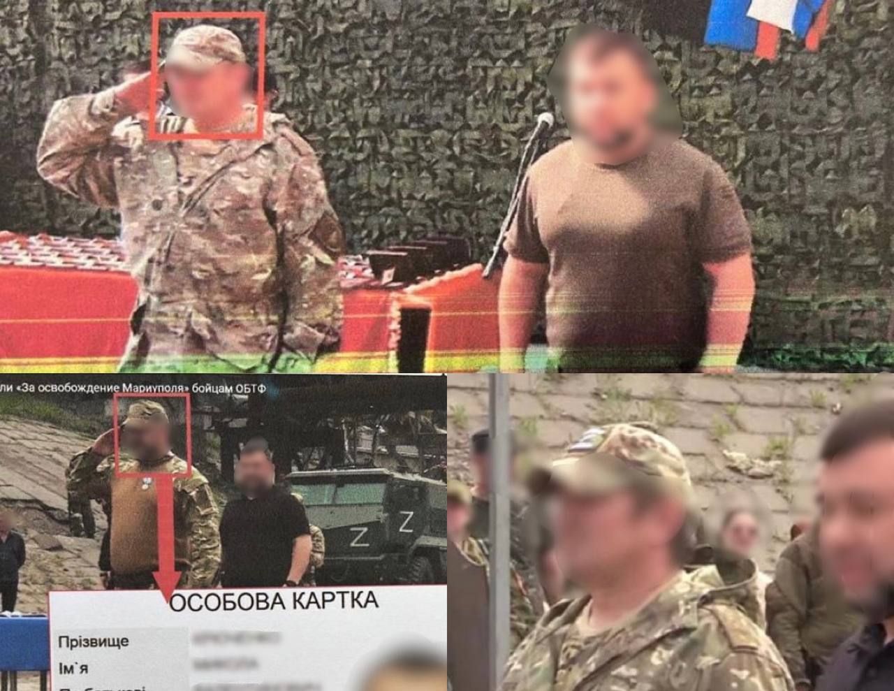 Предатели Украины - ГБР сообщило о подозрении предателям, штурмовавшим Азовсталь 