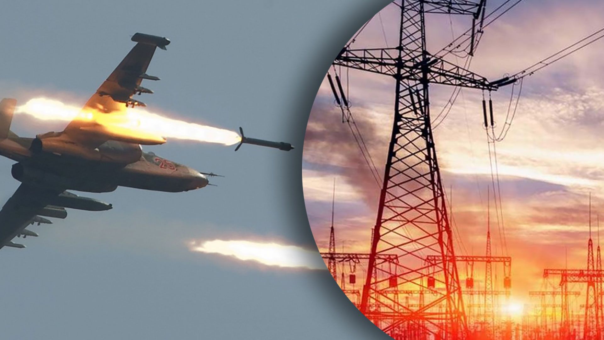 Відключення світла 31 жовтня - де немає світла в Україні сьогодні - Новини України - 24 Канал Відключення світла 31 жовтня - де немає світла в Україні сьогодні - Новини України - 24 Канал