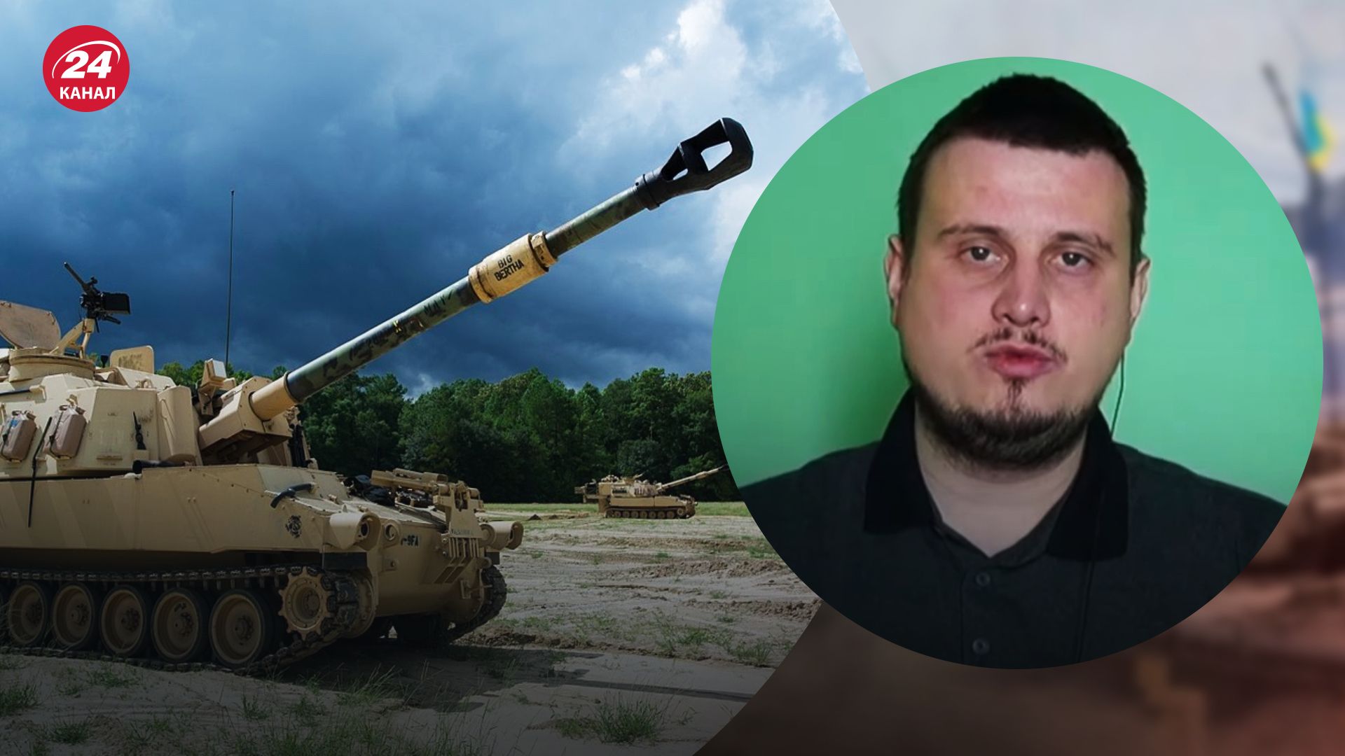 Военная помощь Италии для Украины – Катков рассказал о САУ M109L и ЗРК SAMP-T  – 24 Канал