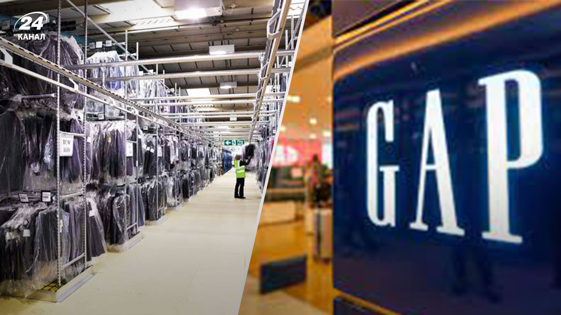 Gap продолжала поставлять одежду в Россию, несмотря на заявление о прекращении отгрузок