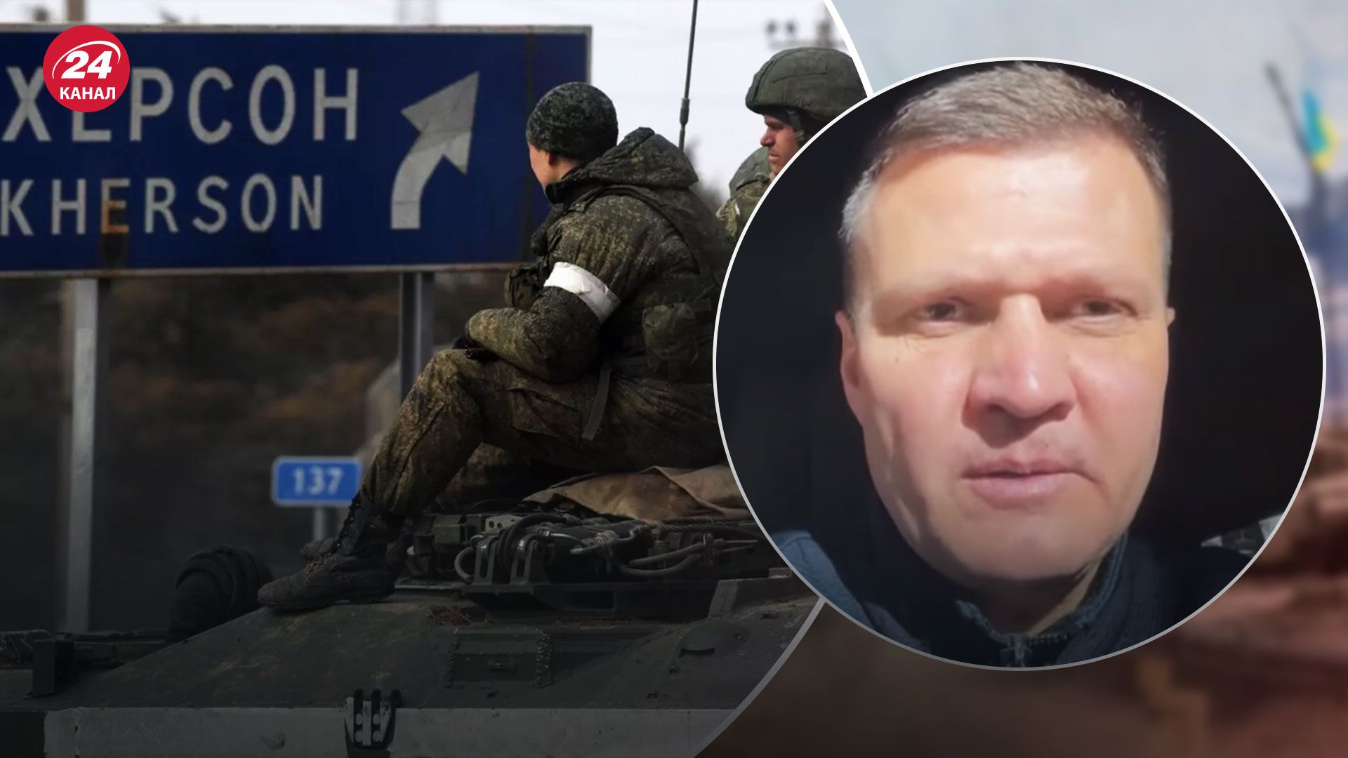 Херсон контрнаступ – як росіяни готуються до оборони та куди стягують новомобілізованих Херсон контрнаступ – як росіяни готуються до оборони та куди стягують новомобілізованих