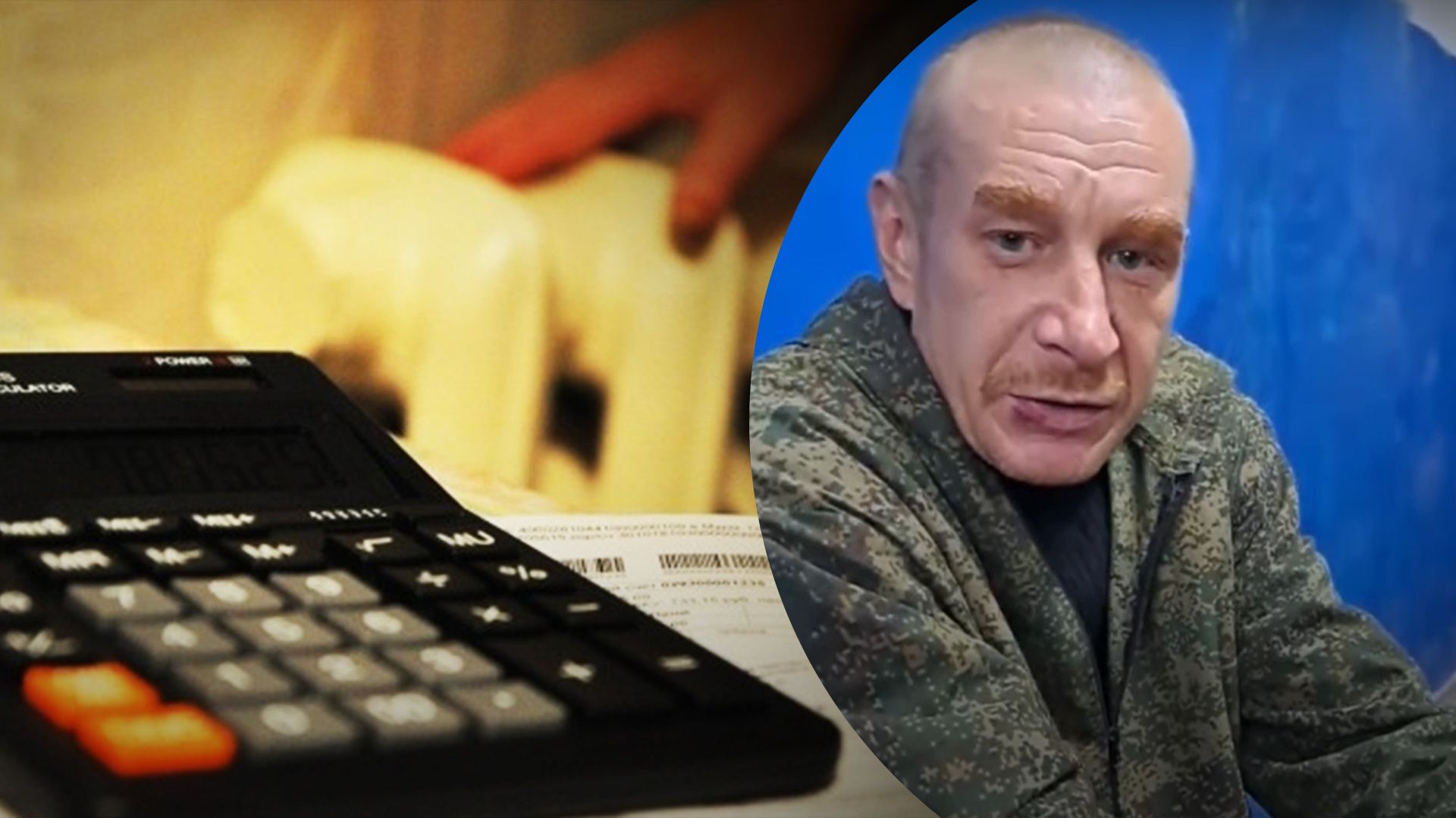 "Добровольцам" спишут все долги за коммунальные услуги "Добровольцам" спишут все долги за коммунальные услуги