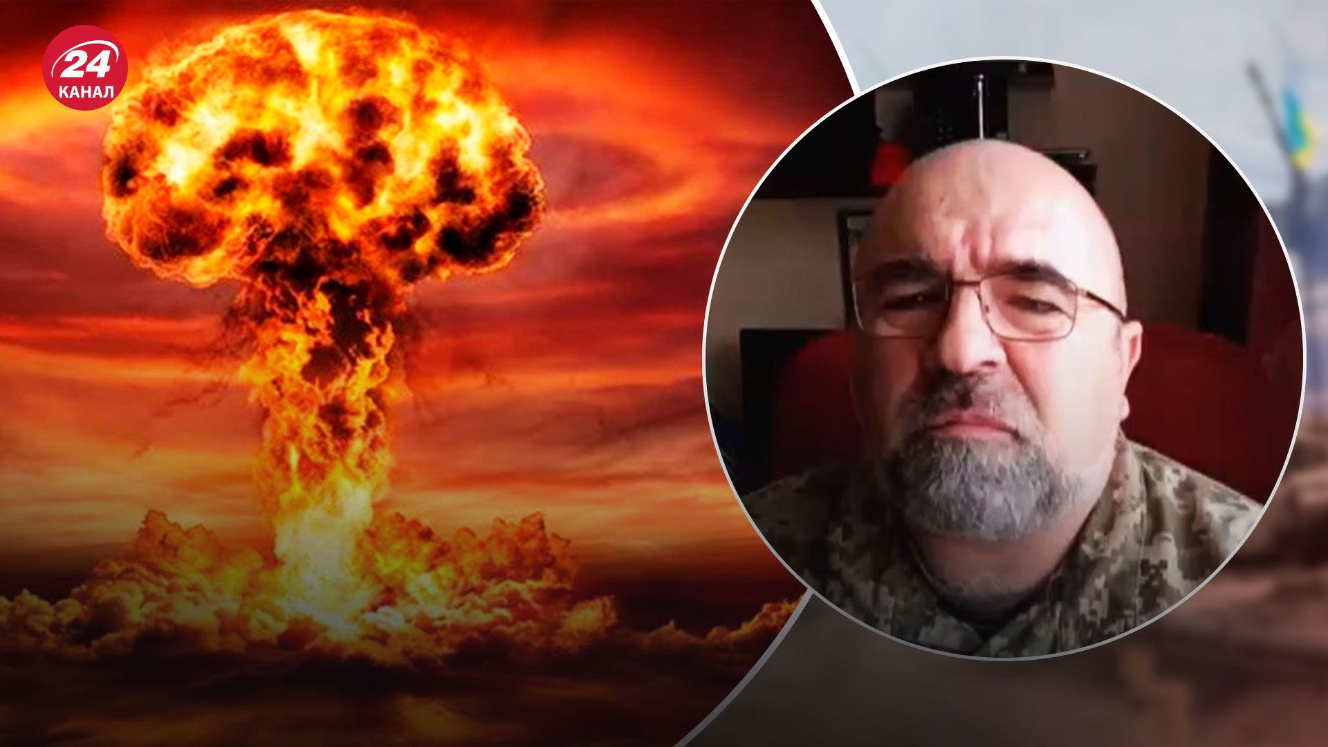 Наскільки велика ядерна загроза - пояснення Черника - Новини України - 24 Канал