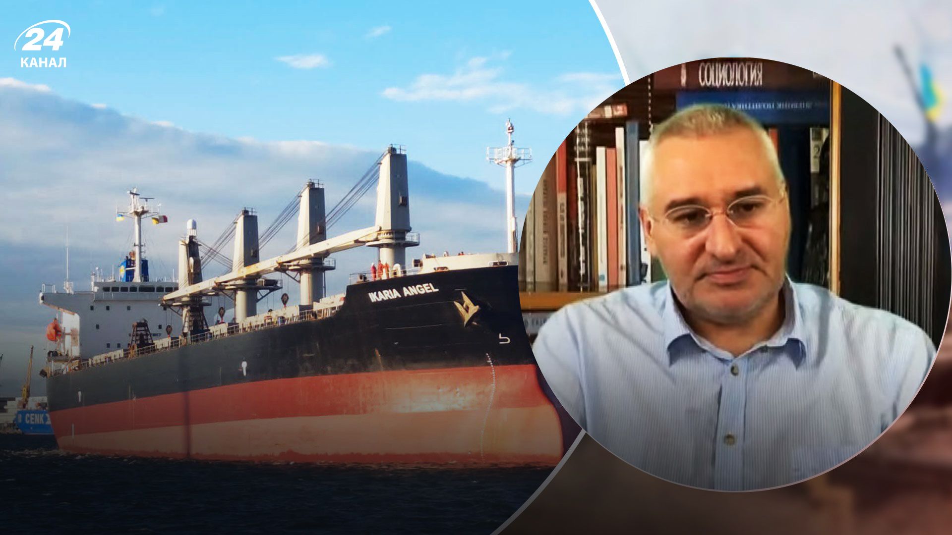 Фейгін припустив, чи наважиться Кремль на конфлікт з Туреччиною через зерно Фейгін припустив, чи наважиться Кремль на конфлікт з Туреччиною через зерно