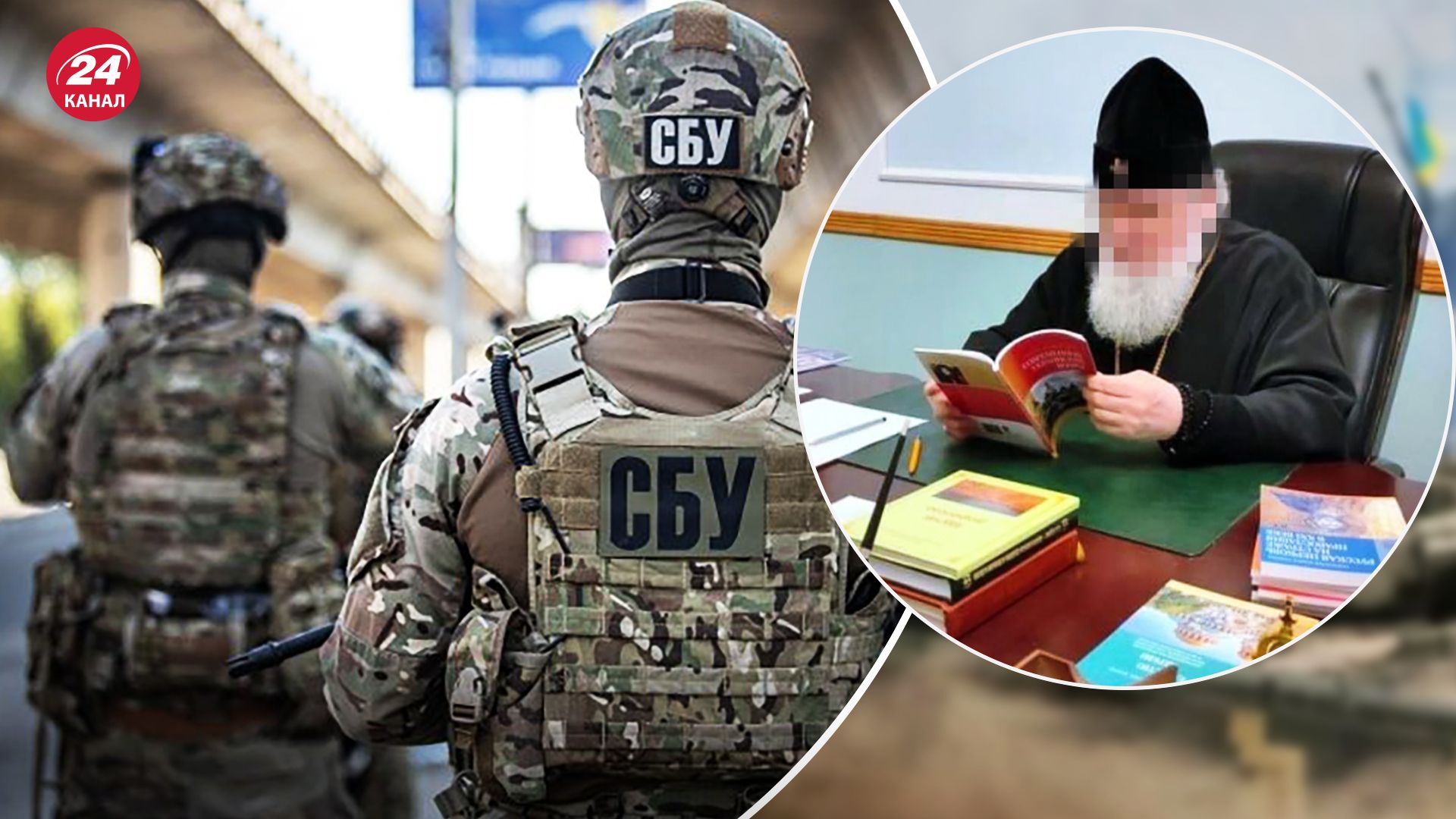 СБУ провела обшуки в керівників УПЦ МП на Кіровоградщині СБУ провела обшуки в керівників УПЦ МП на Кіровоградщині