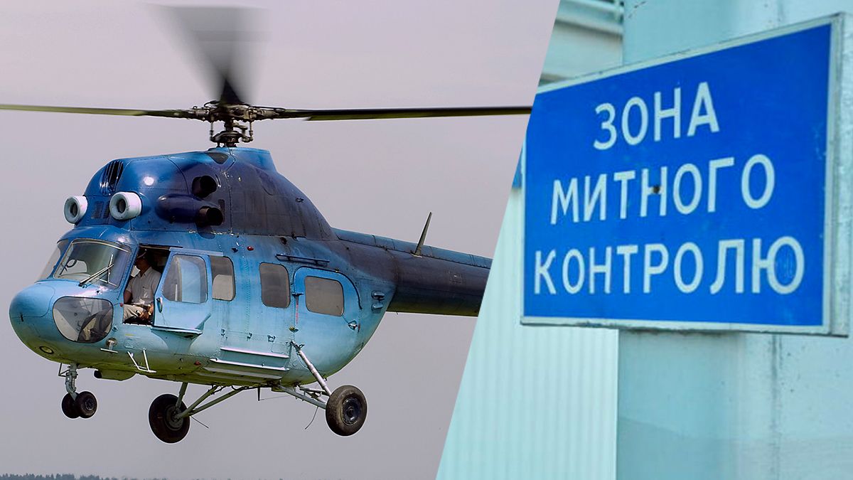 Затримка оформлення митницею Мі-2