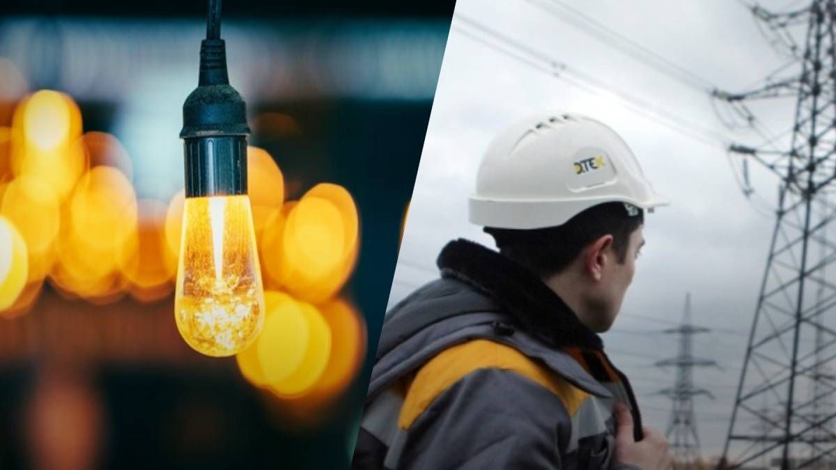 Українці можуть лишитися без світла надовго: ДТЕК використав весь запас для відновлення енергоси - 24 Канал Українці можуть лишитися без світла надовго: ДТЕК використав весь запас для відновлення енергоси - 24 Канал