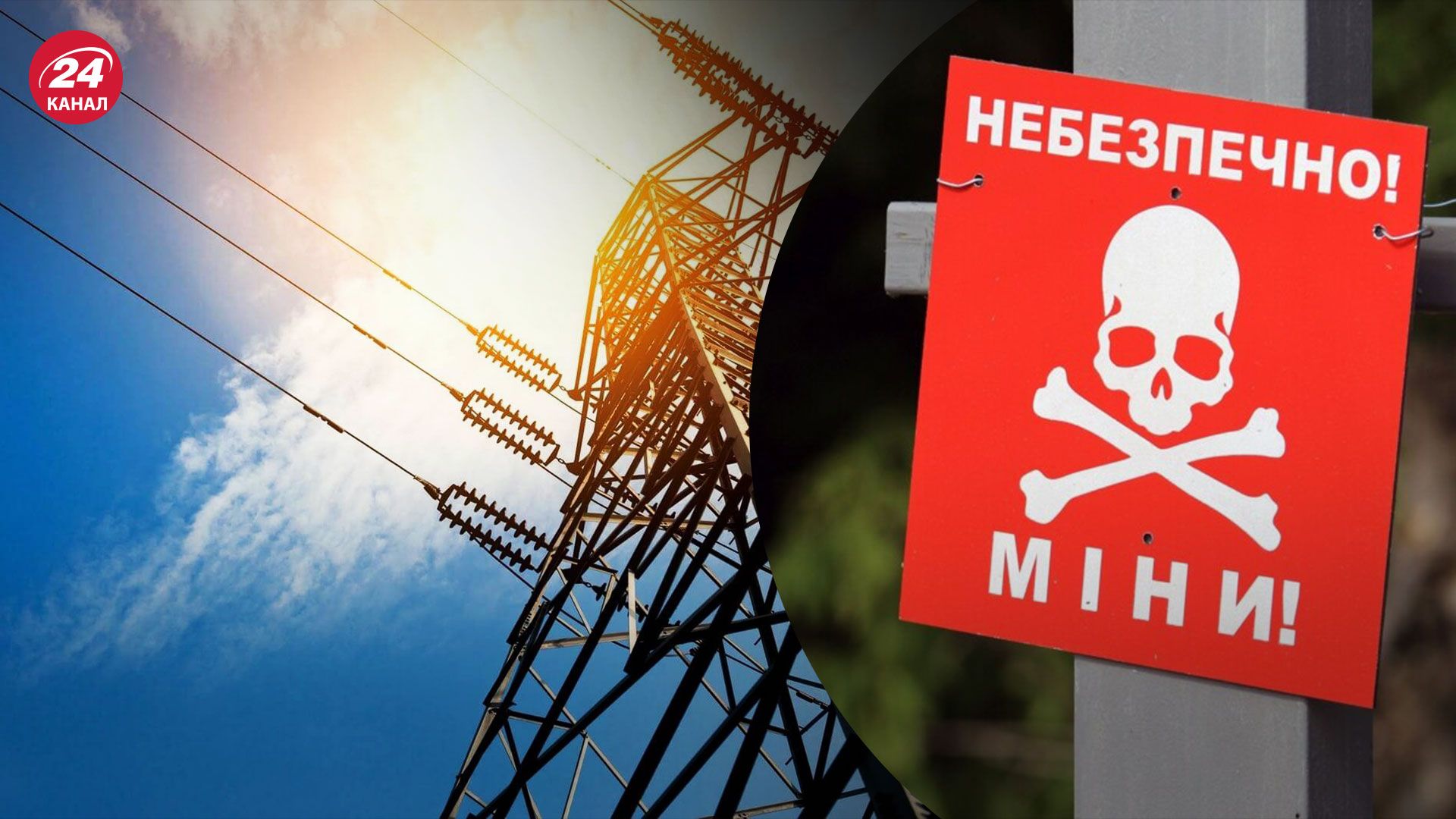 Разминирование Харьковщины – как саперы обезвреживают взрывоопасные предметы Разминирование Харьковщины – как саперы обезвреживают взрывоопасные предметы