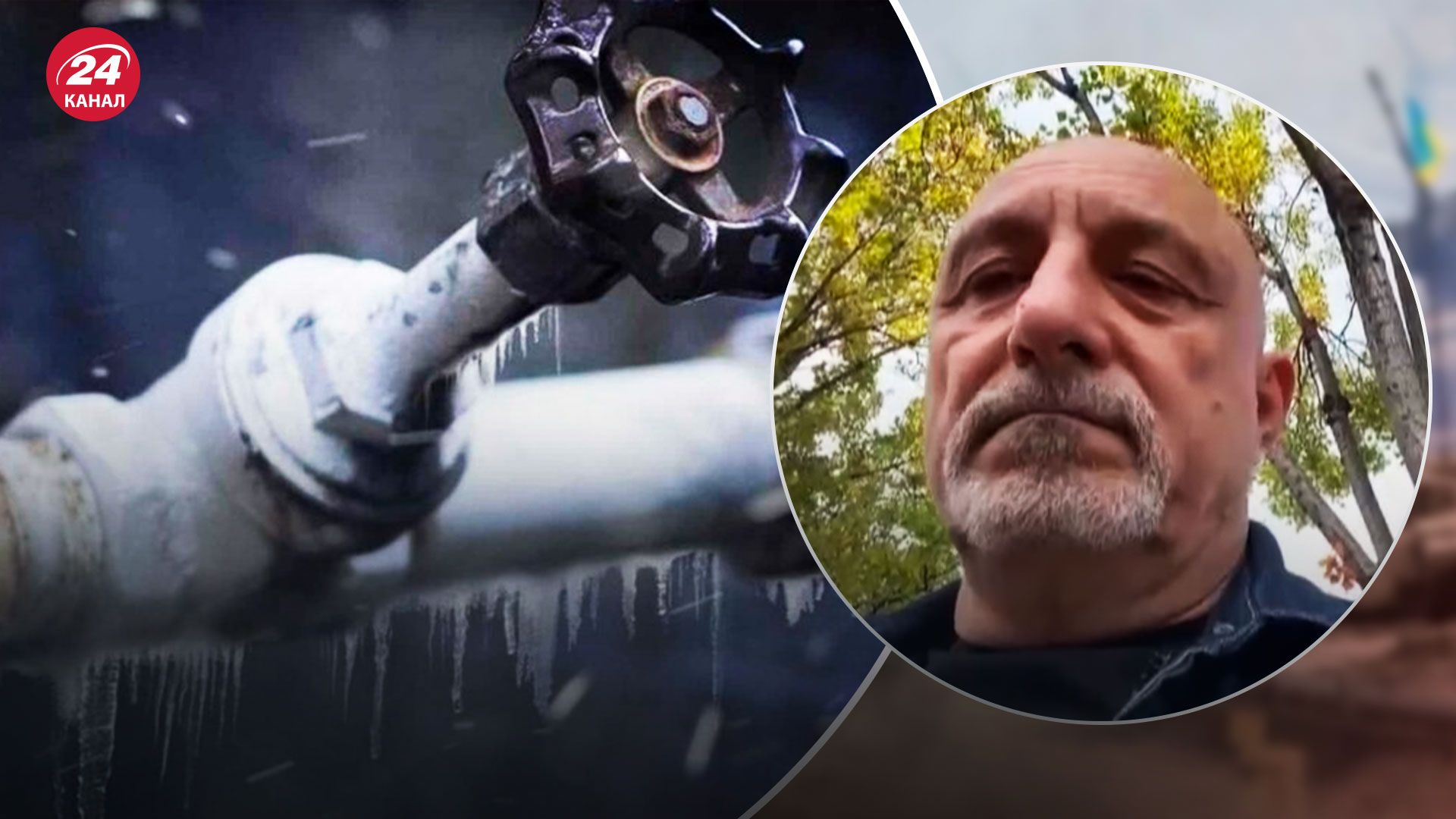 За яких умов можуть замерзнути труби в будинках - пояснення Плачкова - 24 Канал За яких умов можуть замерзнути труби в будинках - пояснення Плачкова - 24 Канал