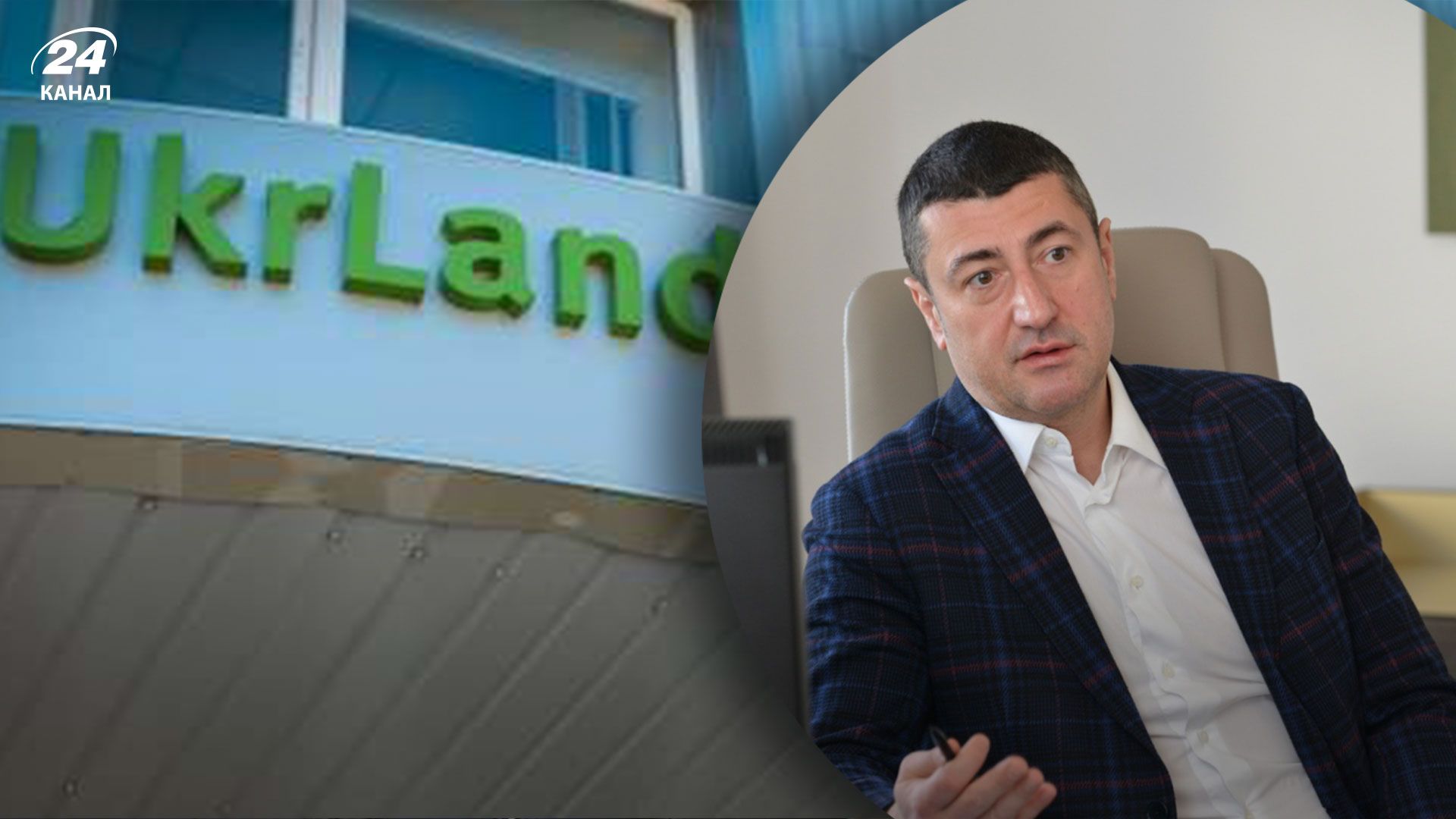 UkrLandFarming намерен судиться против правительства России из-за потери активов в результате войны UkrLandFarming намерен судиться против правительства России из-за потери активов в результате войны