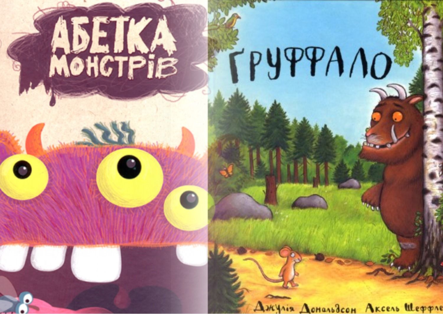 Геловін 2022 - які книги читати дітям на День усіх святих 24 канал - Освіта Геловін 2022 - які книги читати дітям на День усіх святих 24 канал - Освіта