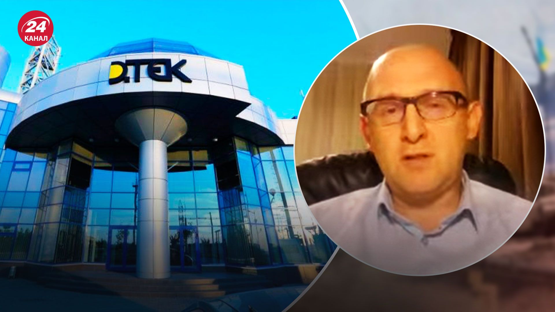 ДТЕК використав запас для відновлення енергосистеми - що це означає - 24 Канал ДТЕК використав запас для відновлення енергосистеми - що це означає - 24 Канал