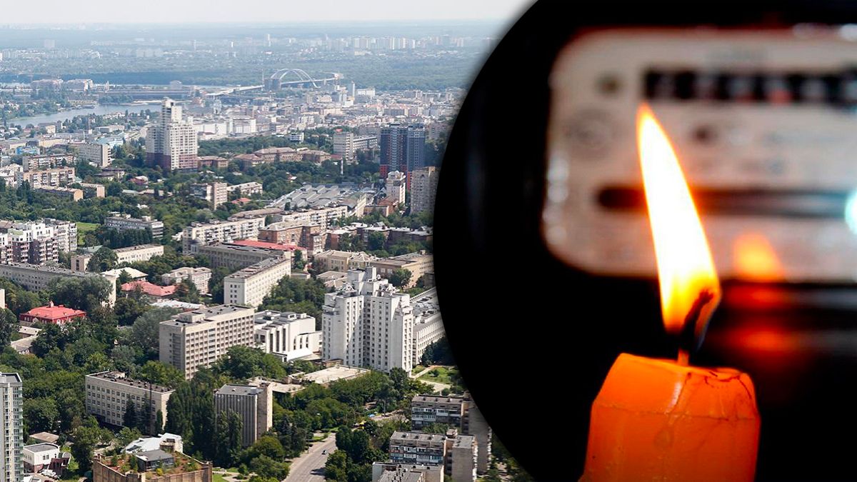 Графіки відключень світла в Києві - 24 Канал
