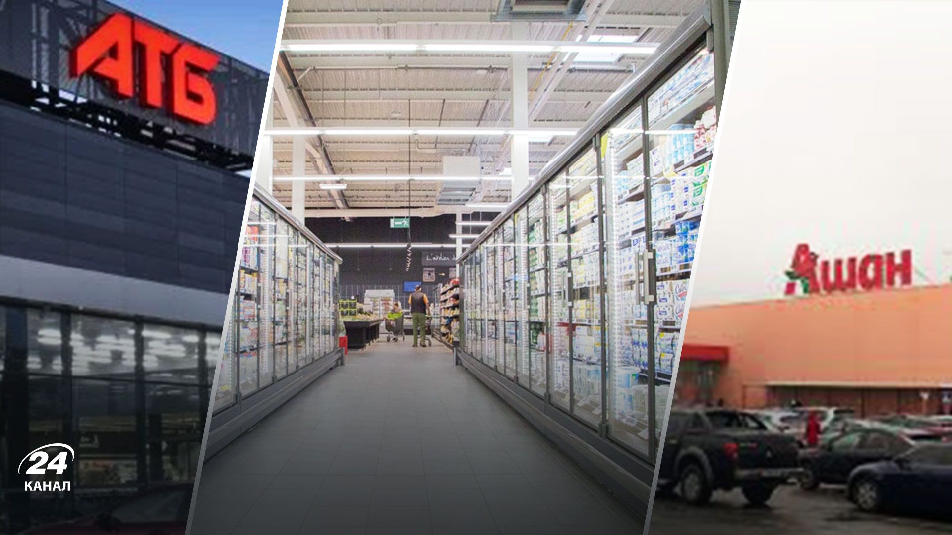 Як великі українські ритейлери справляються з частими знеструмленнями Як великі українські ритейлери справляються з частими знеструмленнями