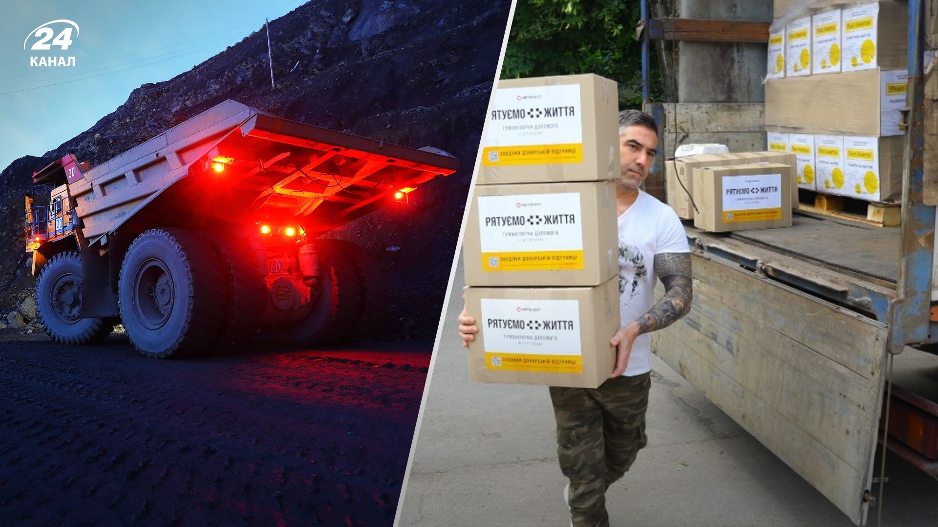 С 24 февраля Метинвест направил в поддержку Украины более 2 миллиардов гривен С 24 февраля Метинвест направил в поддержку Украины более 2 миллиардов гривен